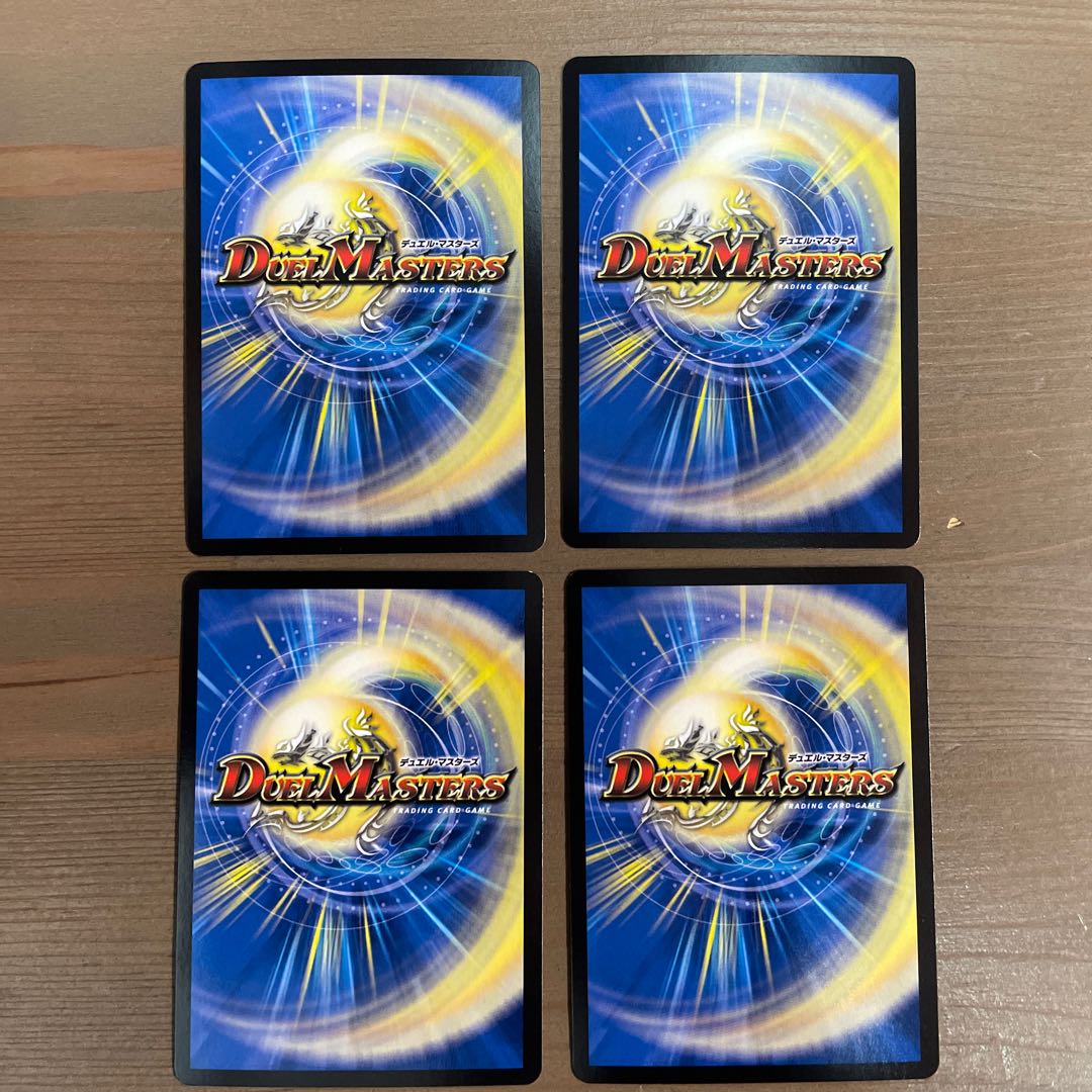 Darkblast God of Destruction Death Phoenix 56/100 4 cards