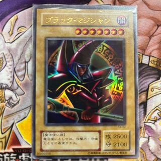 Dark Magician Ultra