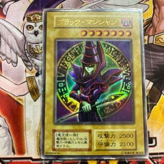 Dark Magician Early Ultra