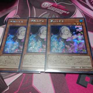 儚無みずき(海外版イラスト) シークレットレア 3枚