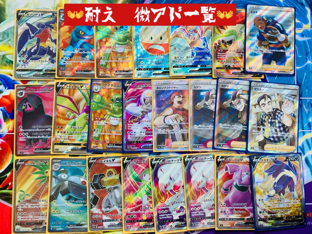 【注文用】大物をつり上げろオリパァ!!!演出、追加賞あり