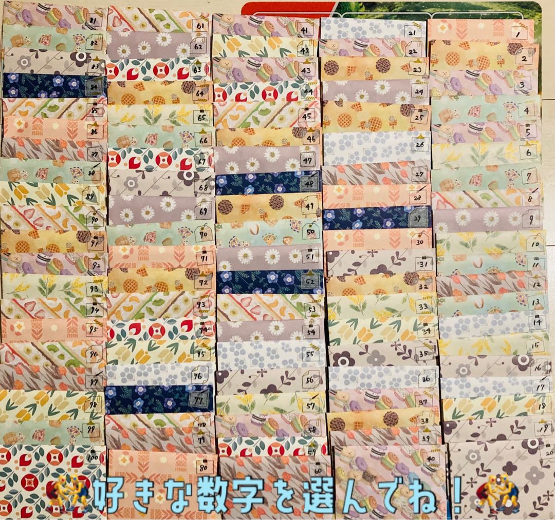 【注文用】大物をつり上げろオリパァ!!!演出、追加賞あり