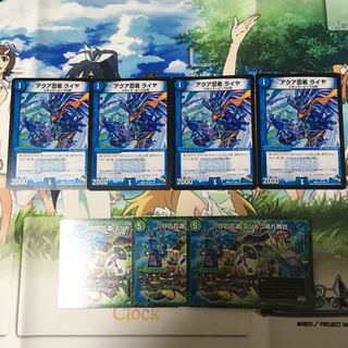 ライヤ4枚、ズンドコ3枚