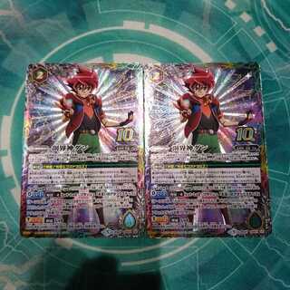 創界神ダン 二枚セットです。