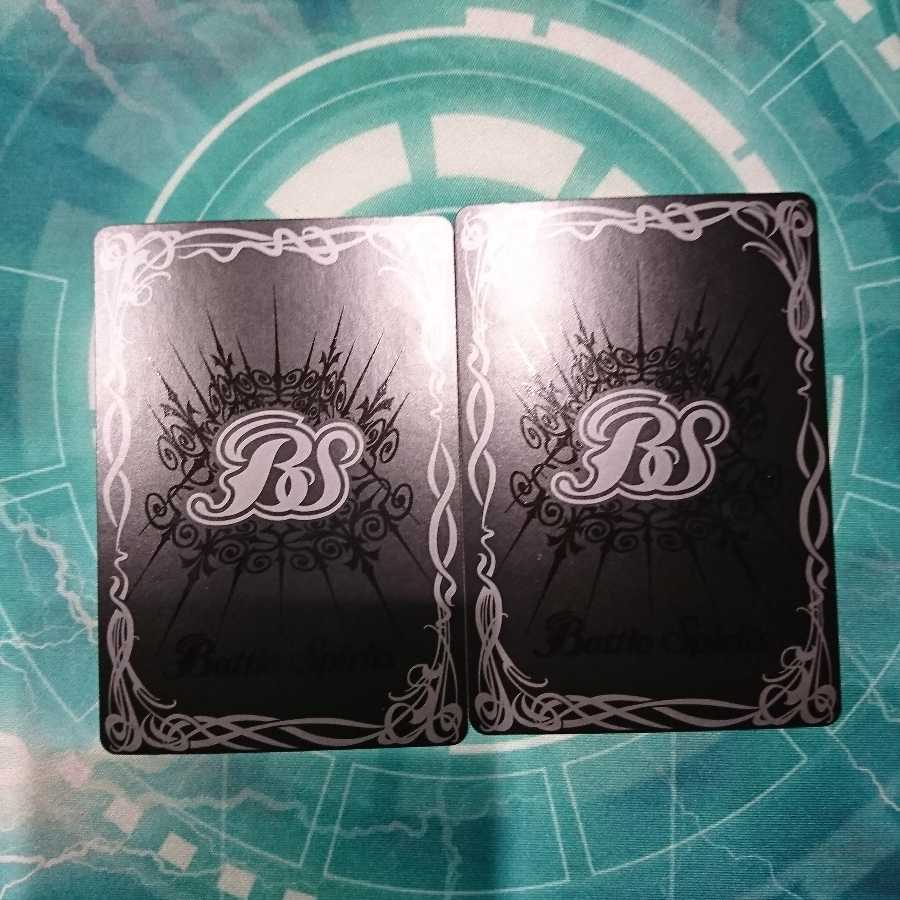 創界神ダン 二枚セットです。