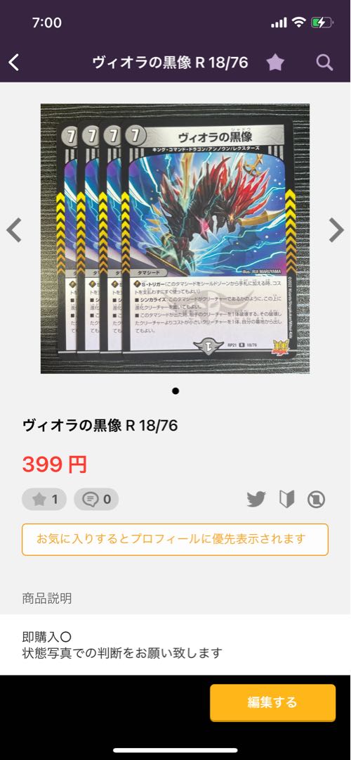 Heaven's Gate R 39/84