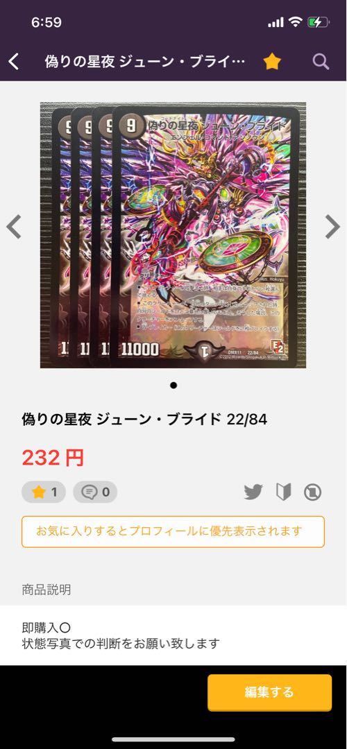 Heaven's Gate R 39/84