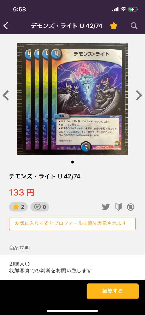 Heaven's Gate R 39/84