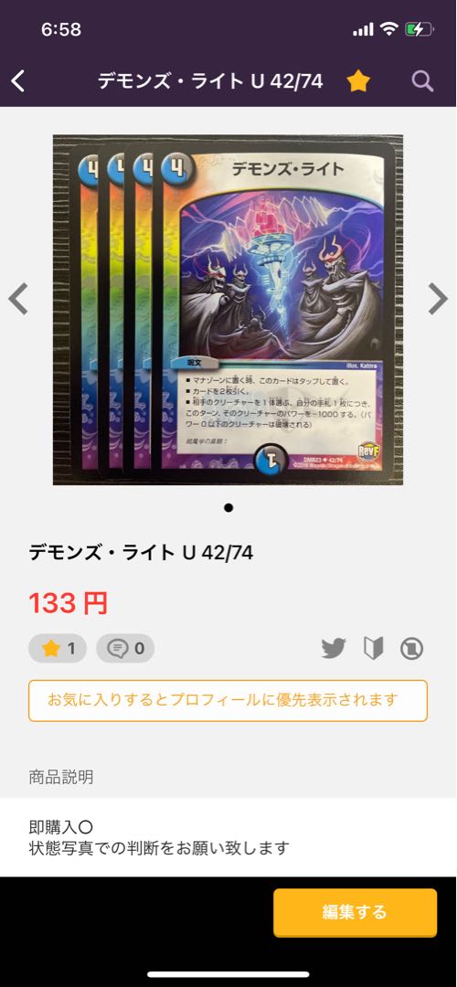 Heaven's Gate R 39/84