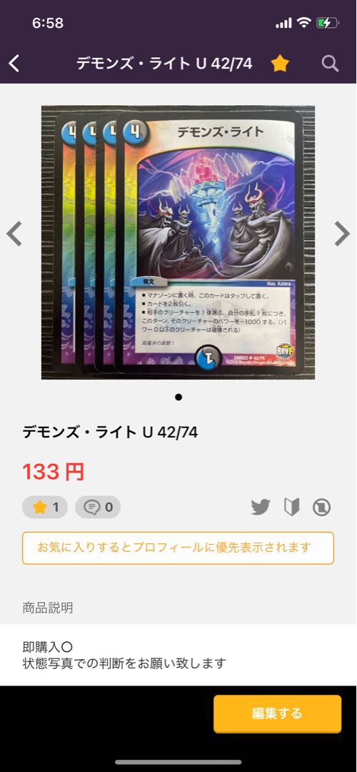 Heaven's Gate R 39/84