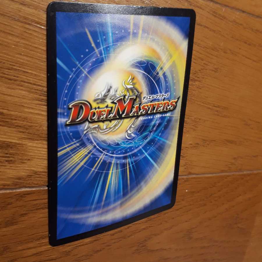 ミッツァイルシク