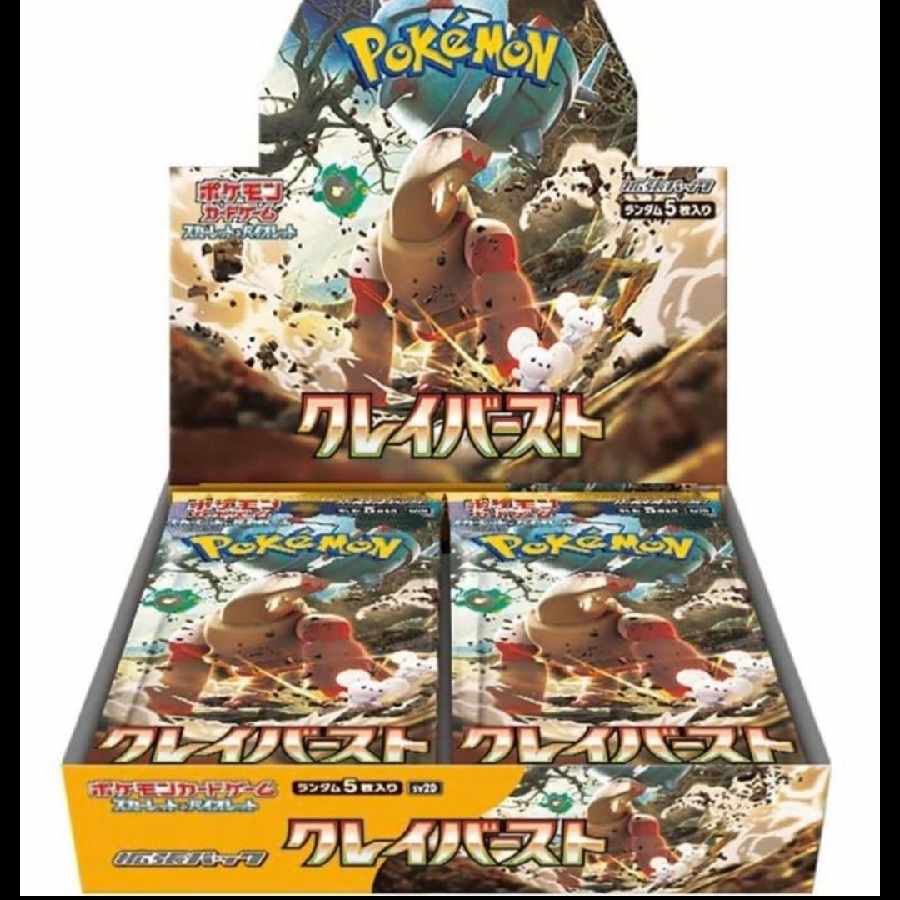 Pokémon Cards Clayburst 2 boxes