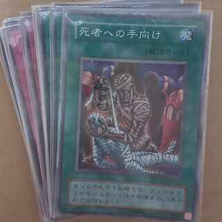 遊戯王カードまとめ売り