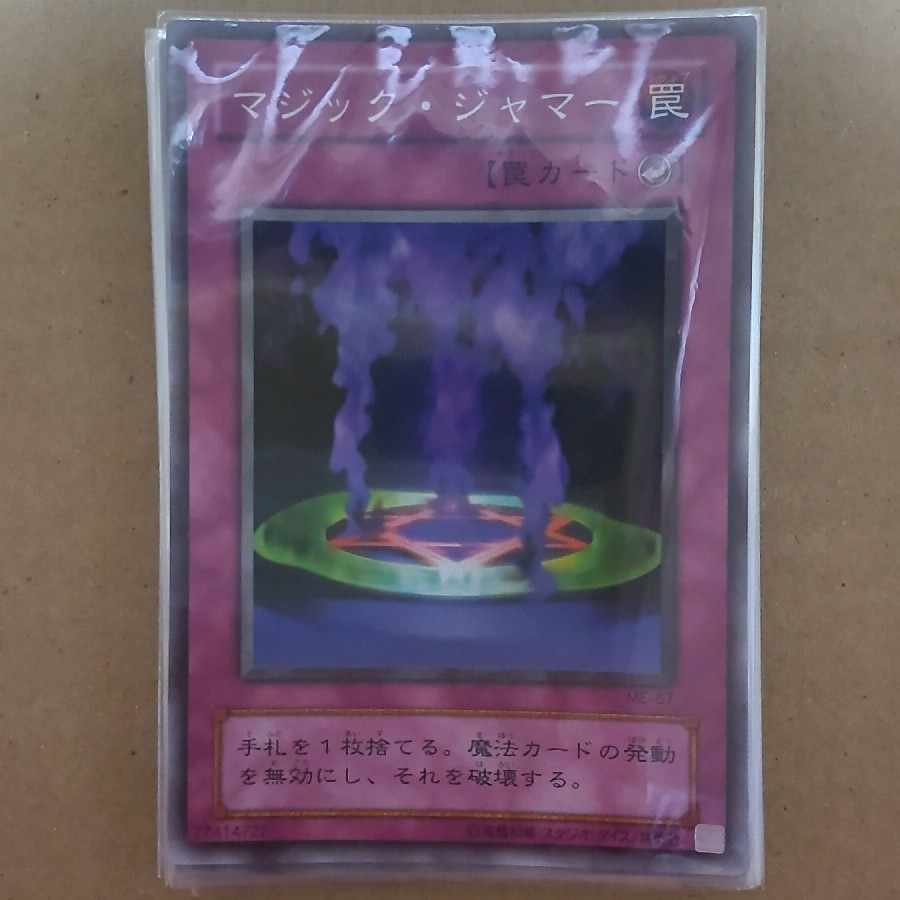 遊戯王カードまとめ売り