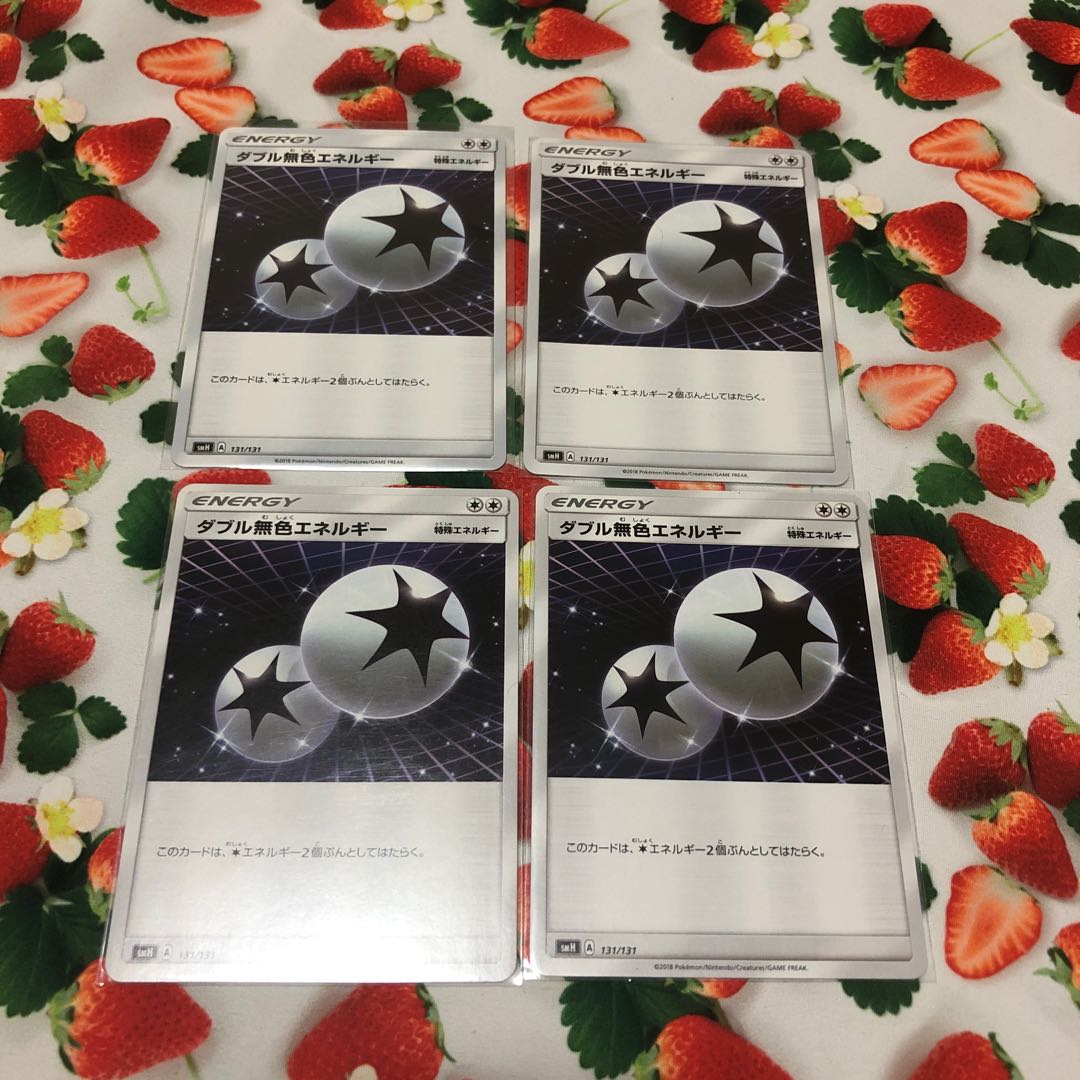 特殊エネルギー・ダブル無色エネルギー☆4枚セット