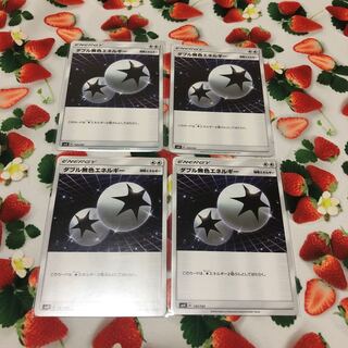 特殊エネルギー・ダブル無色エネルギー☆４枚セット