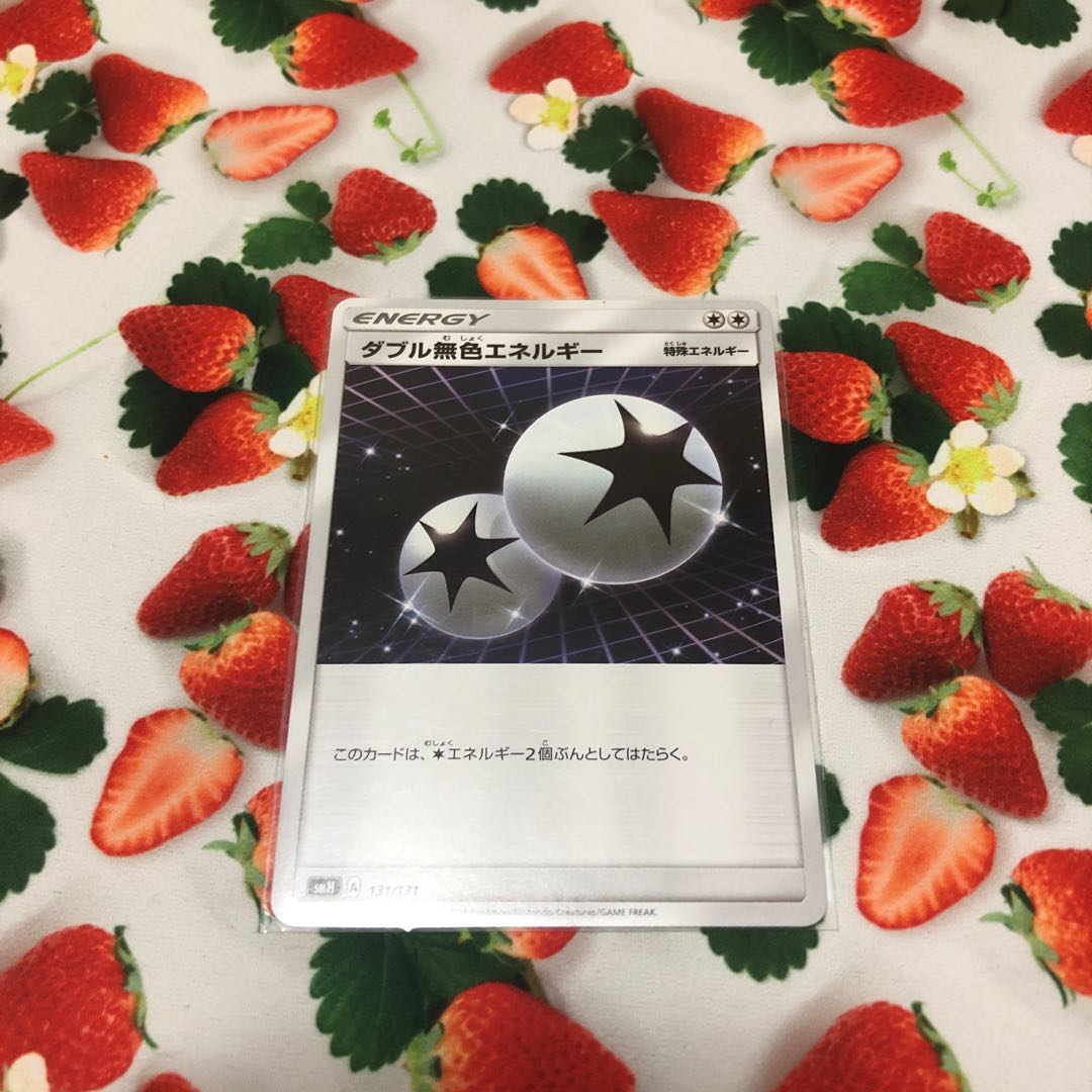 特殊エネルギー・ダブル無色エネルギー☆4枚セット