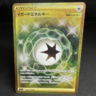 Vガードエネルギー UR 094/068