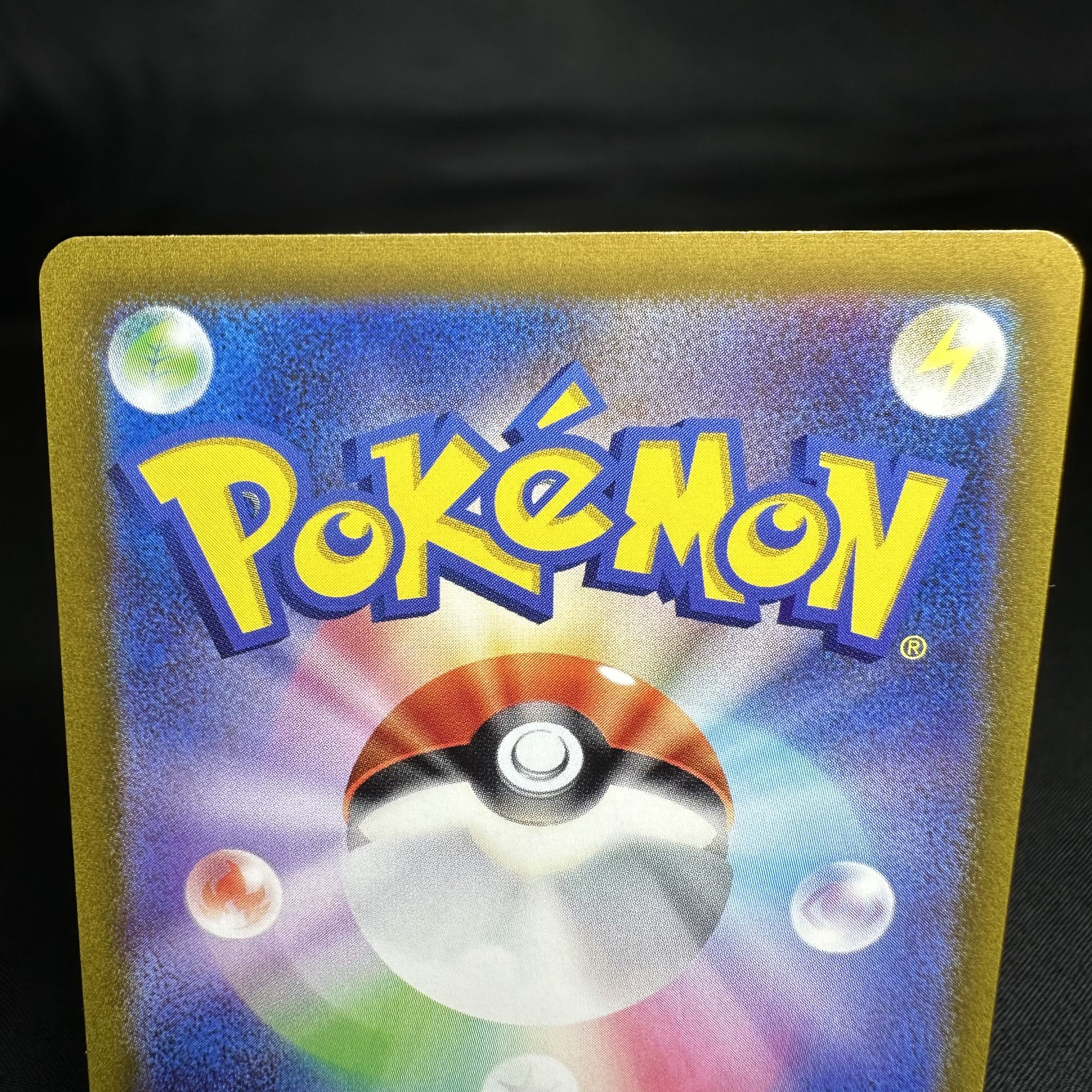 Vガードエネルギー UR 094/068