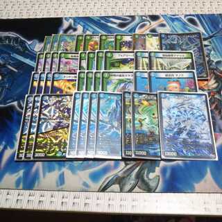 ゴクガサイクル デッキ 1枚