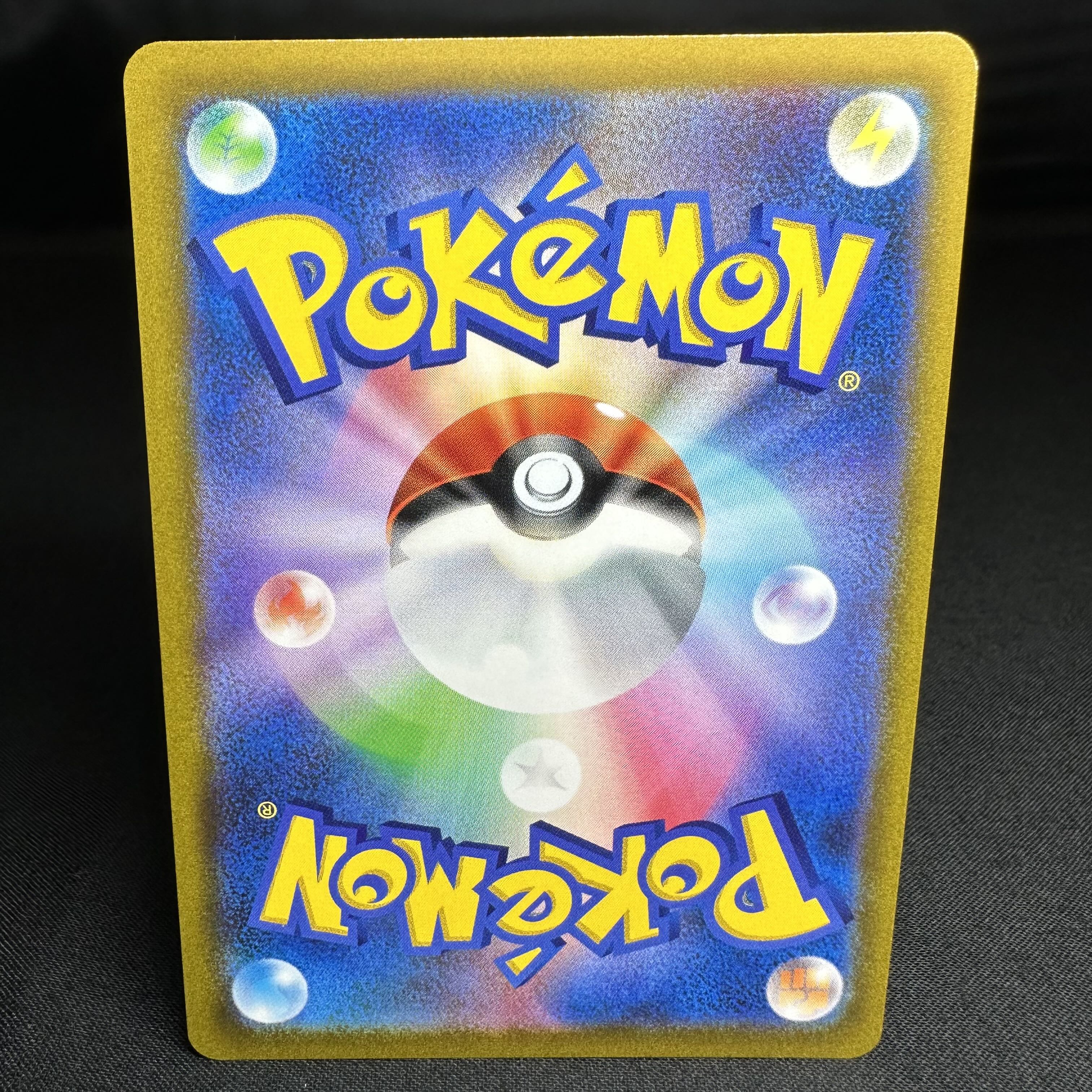 トレーニングコート UR 127/100