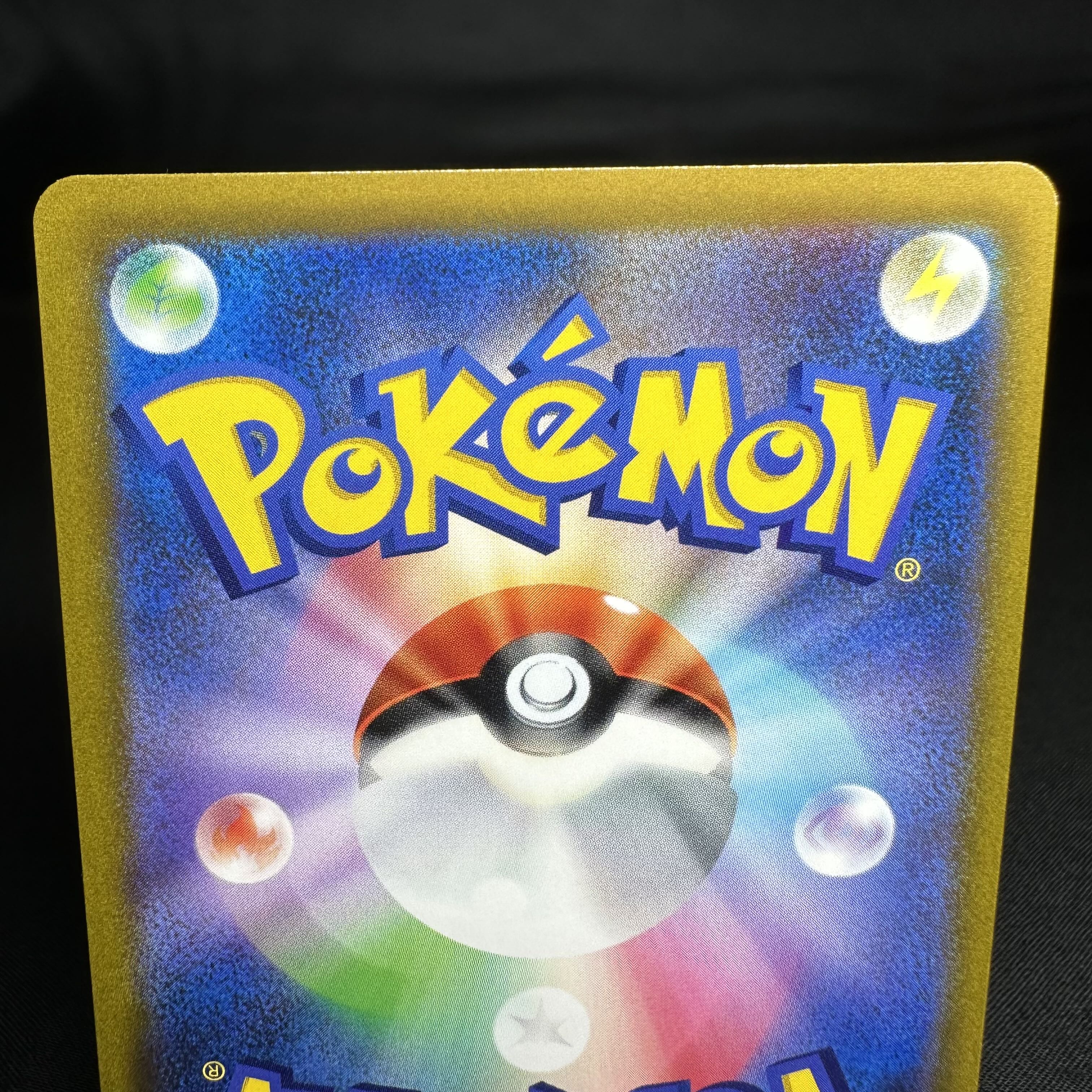 トレーニングコート UR 127/100