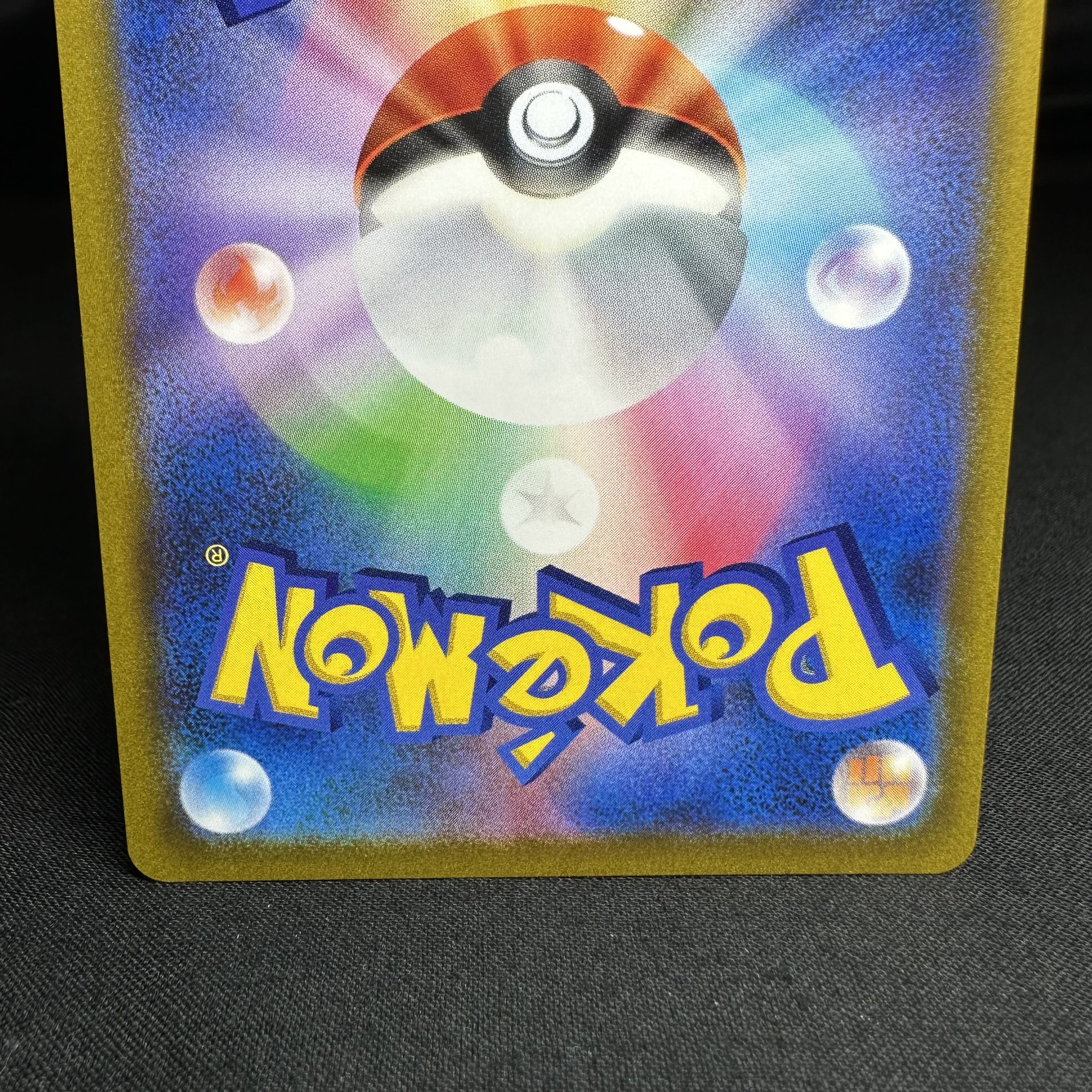 トレーニングコート UR 127/100