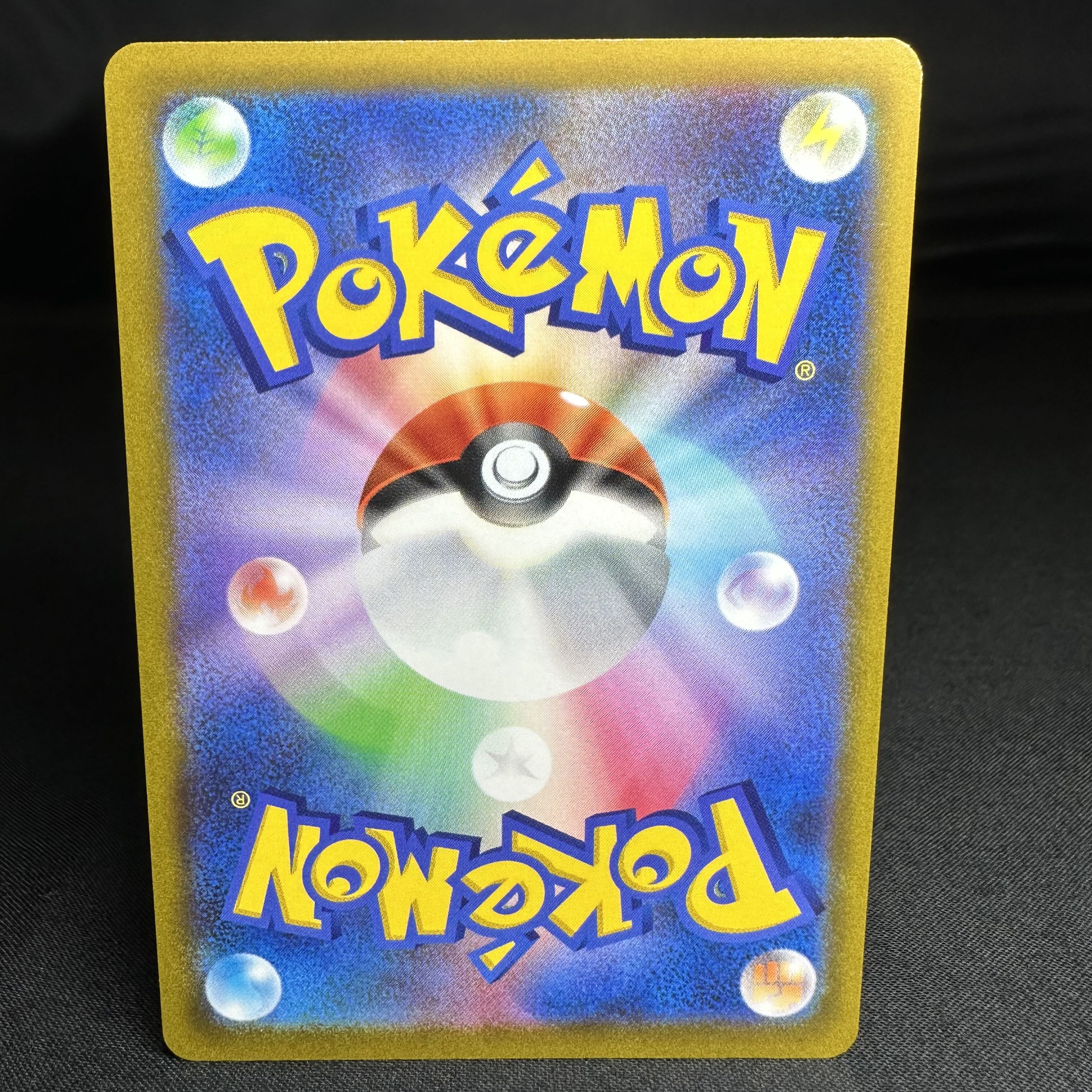 Kikkoman Biancaato UR 092/067