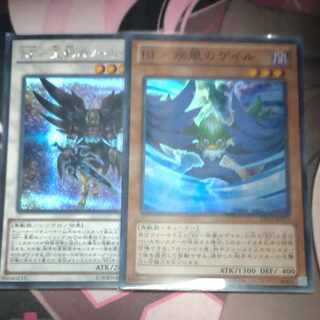 BF-疾風のゲイル スーパーレア　星影のノートゥング