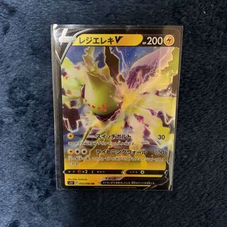 レジエレキV RR 033/098