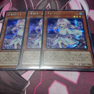 浮幽さくら シークレットレア 3枚