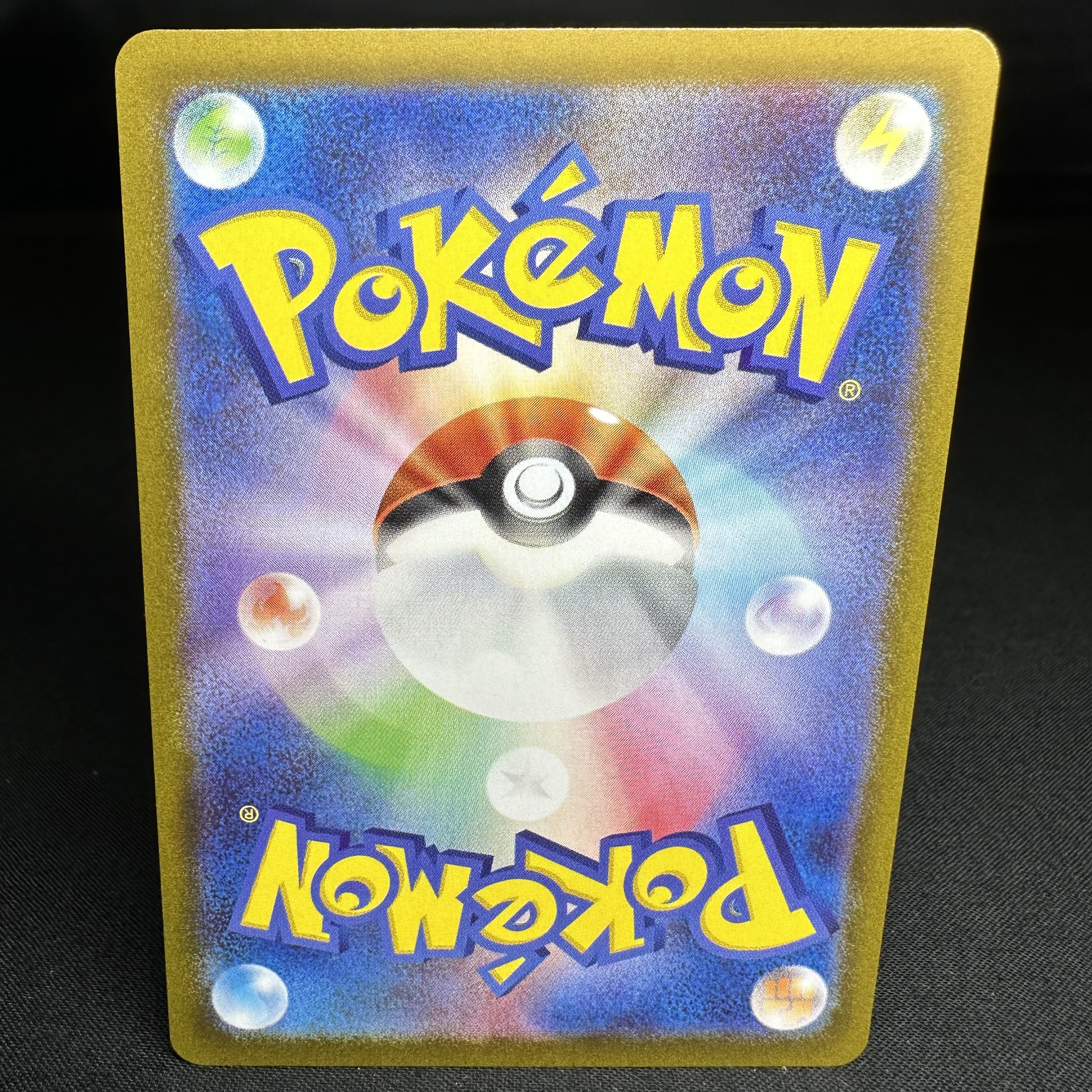 ヒスイゾロアークVSTAR HR 092/071