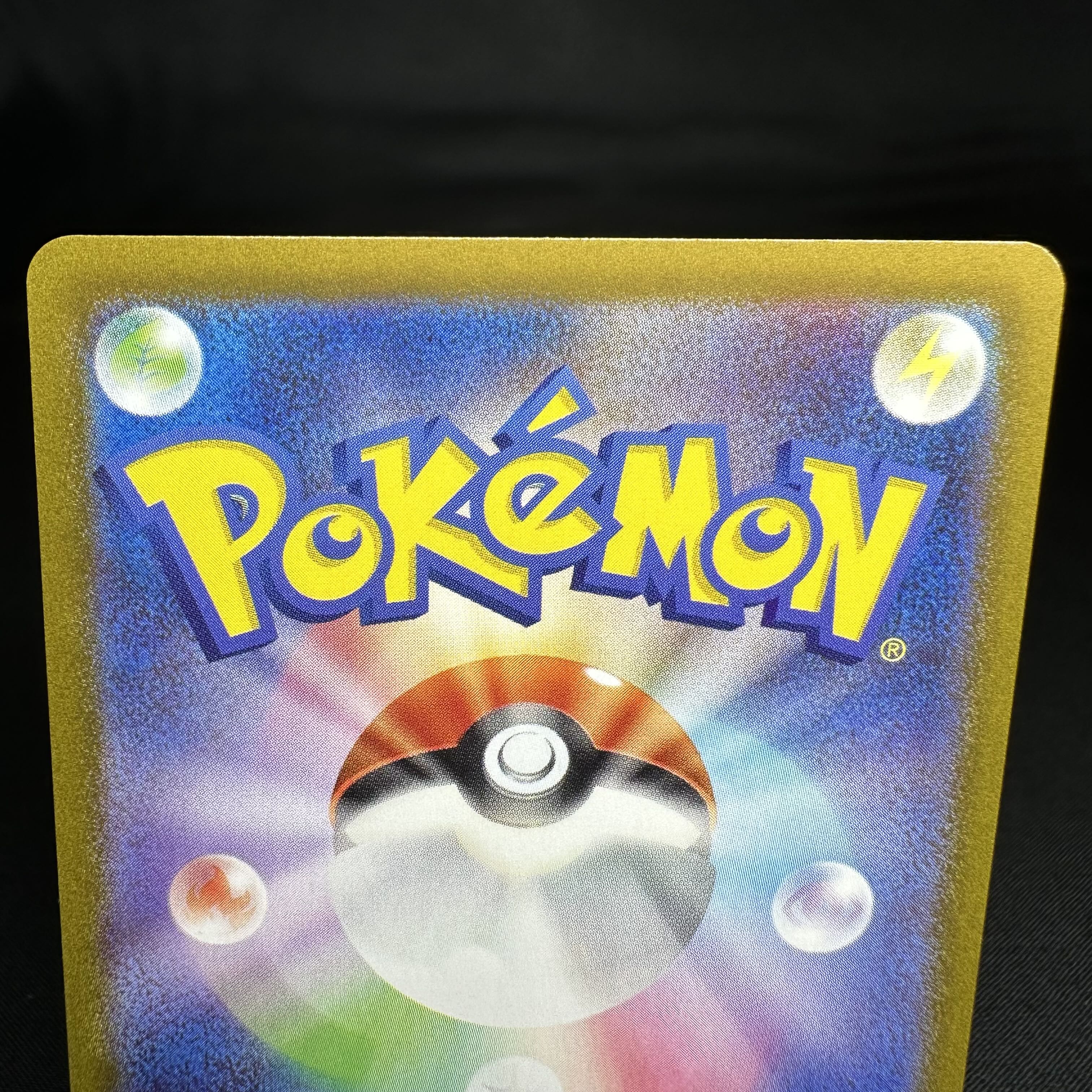 ヒスイゾロアークVSTAR HR 092/071