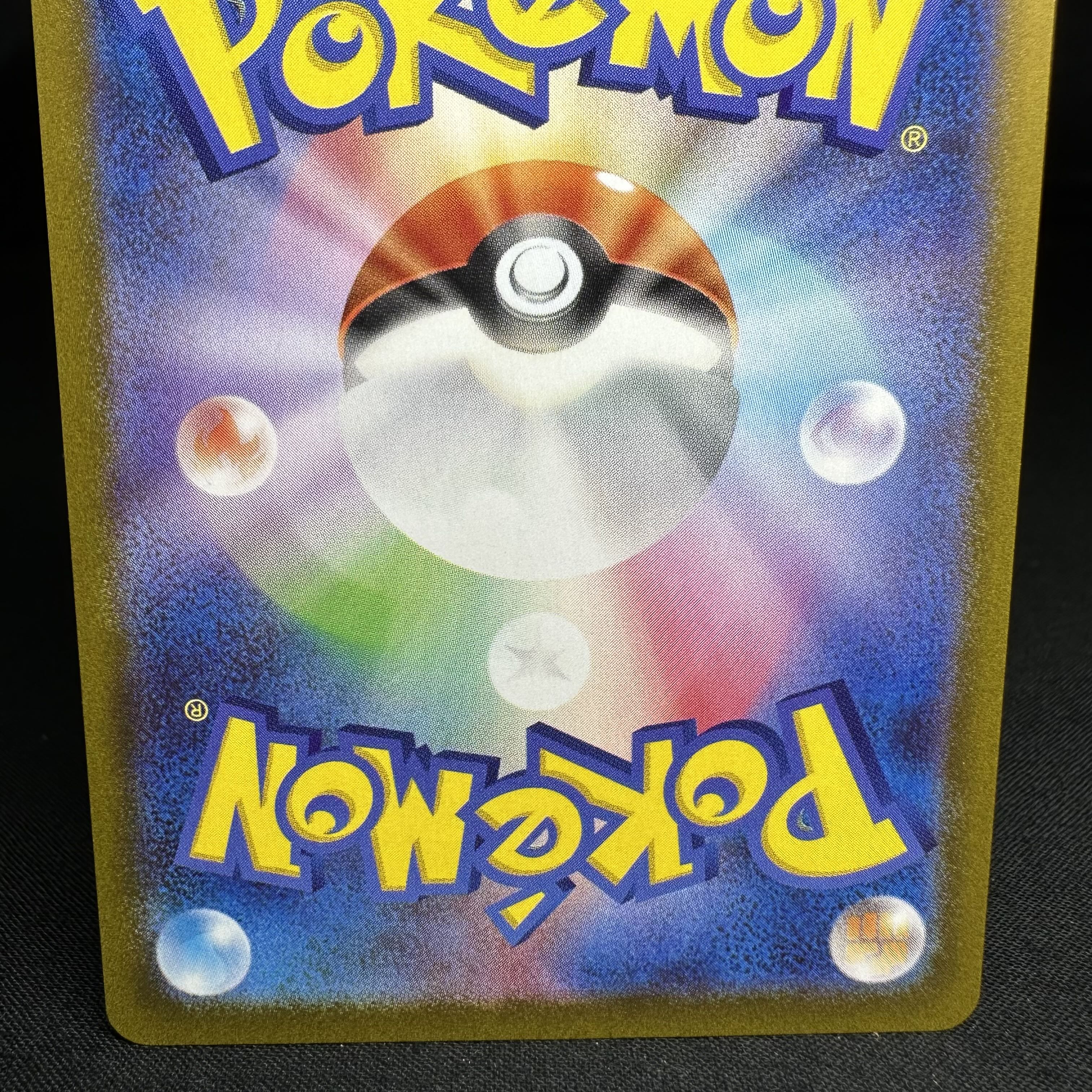 ヒスイゾロアークVSTAR HR 092/071