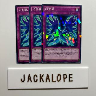 Phantom Knights' Wing $7010