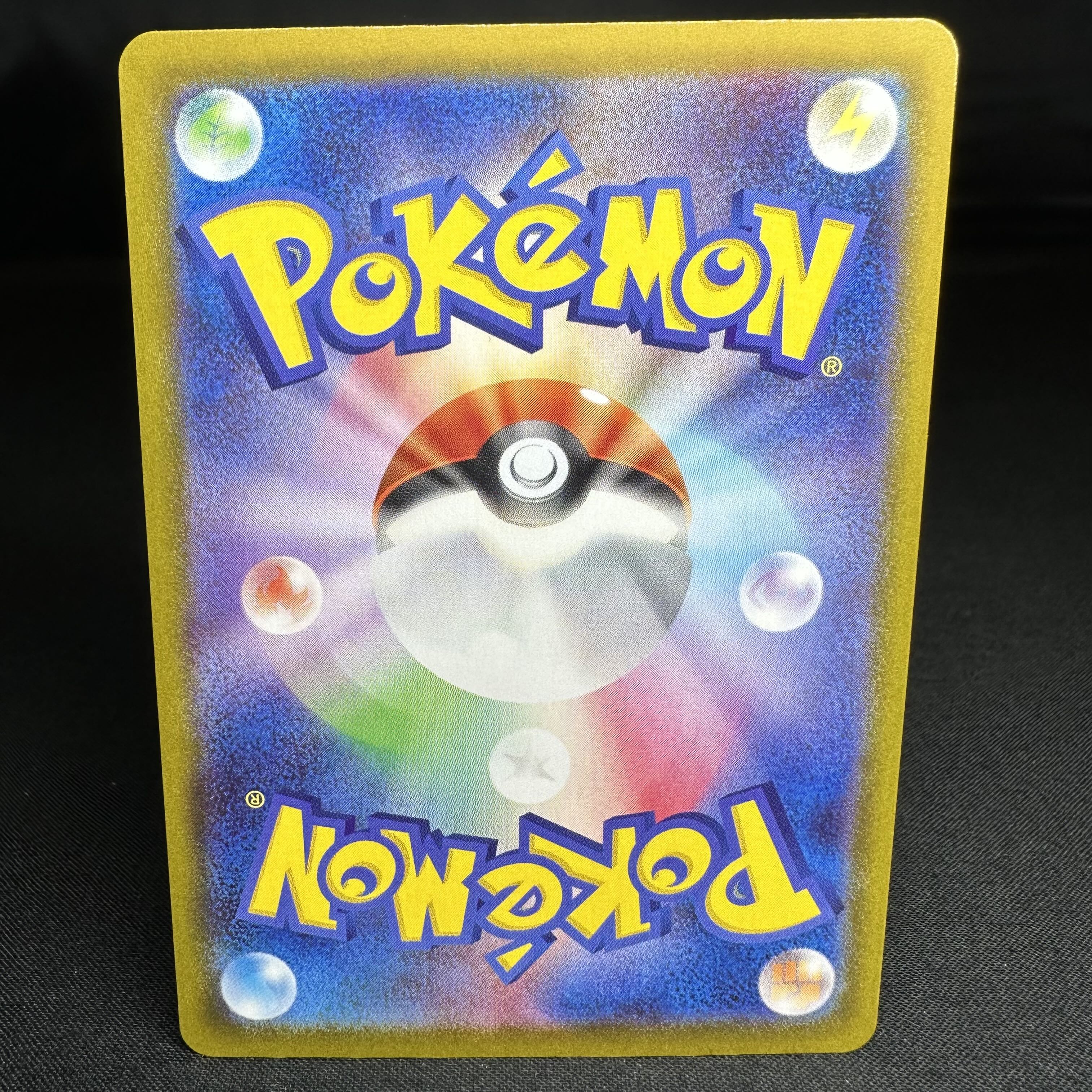 Origin PalkiaVSTAR HR 081/067