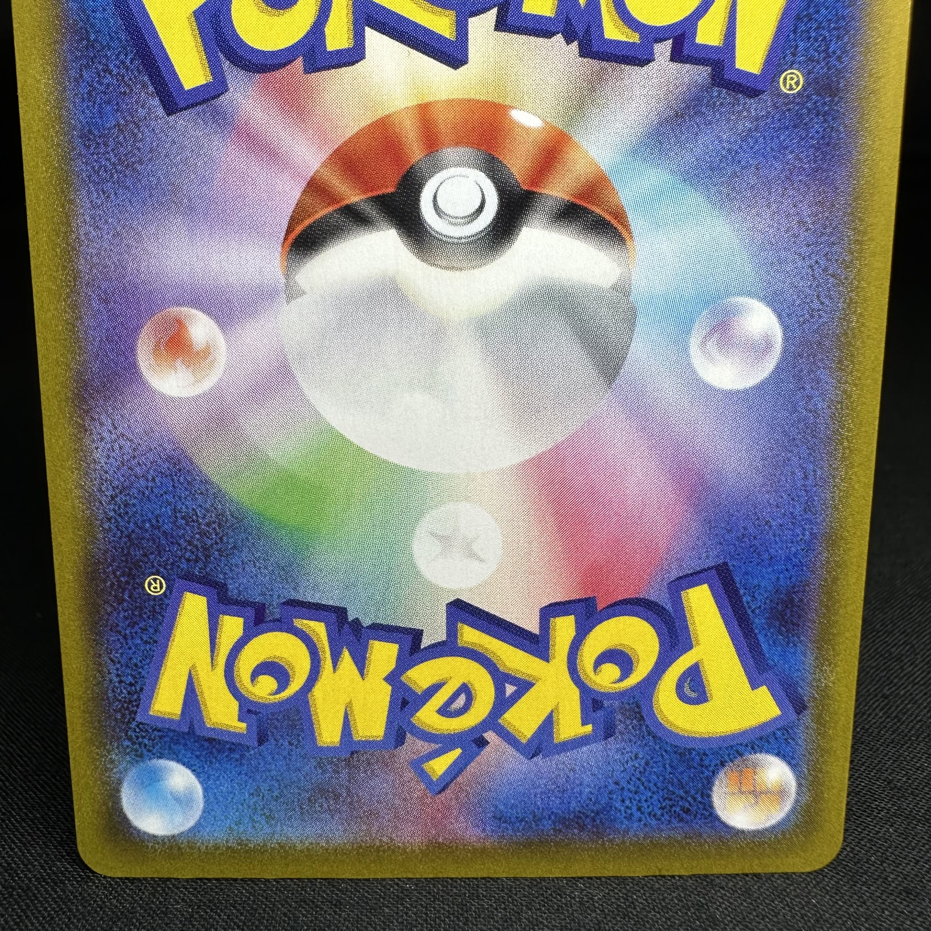 Origin PalkiaVSTAR HR 081/067