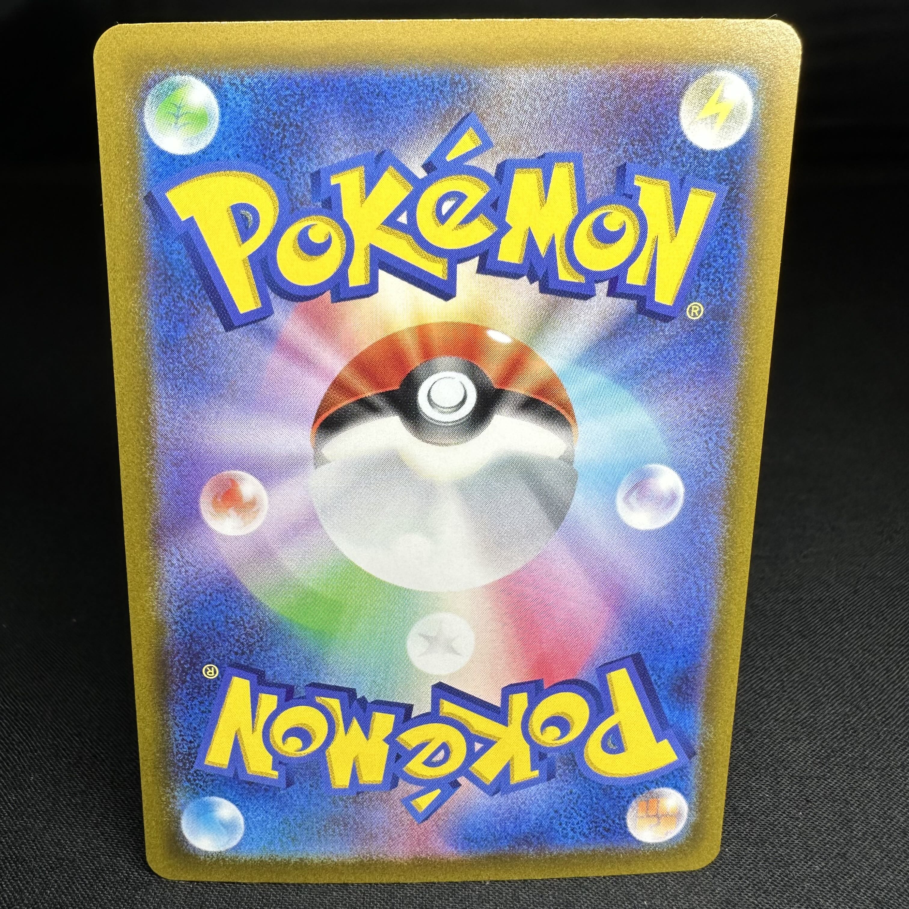 ミュウツーV SR 074/071