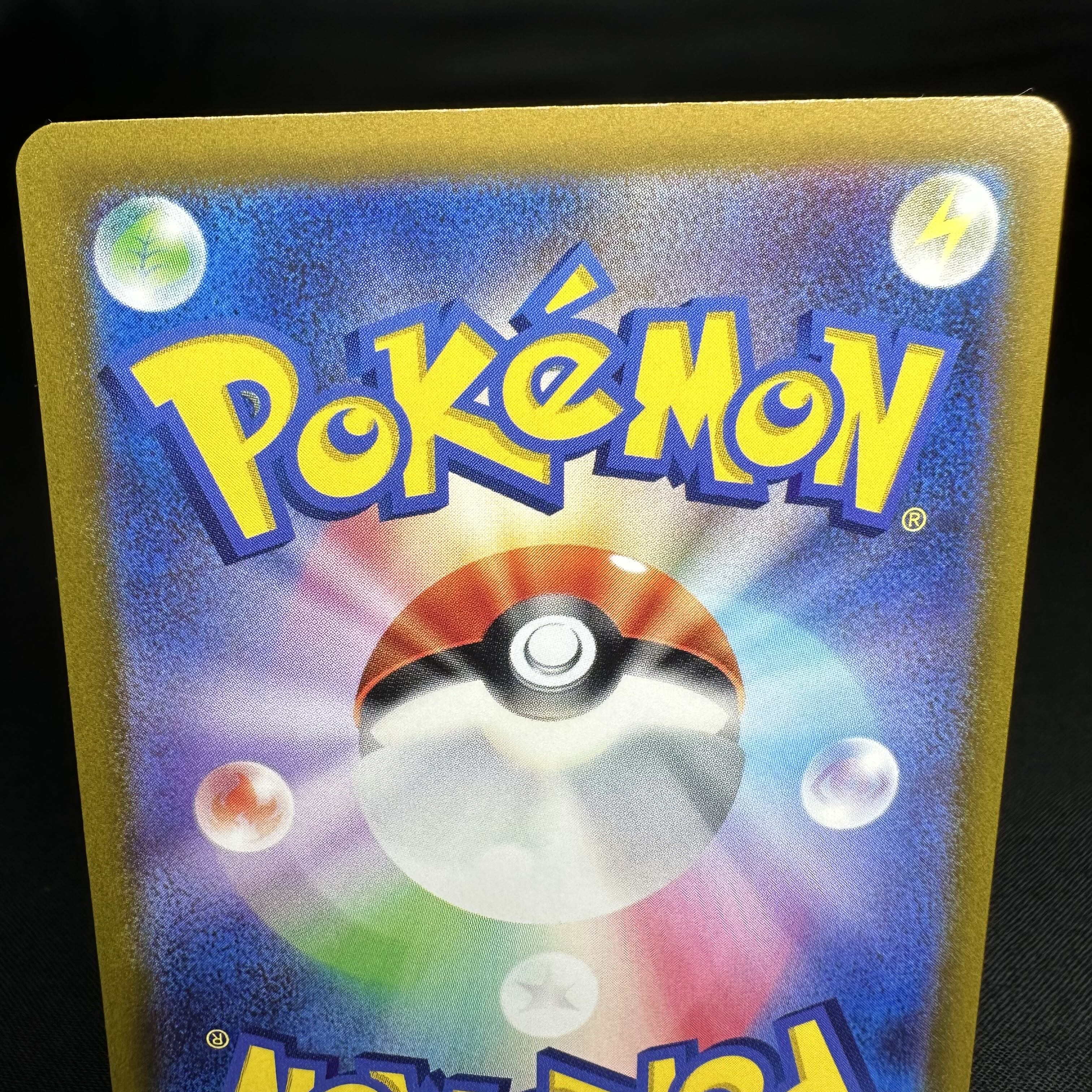 ミュウツーV SR 074/071