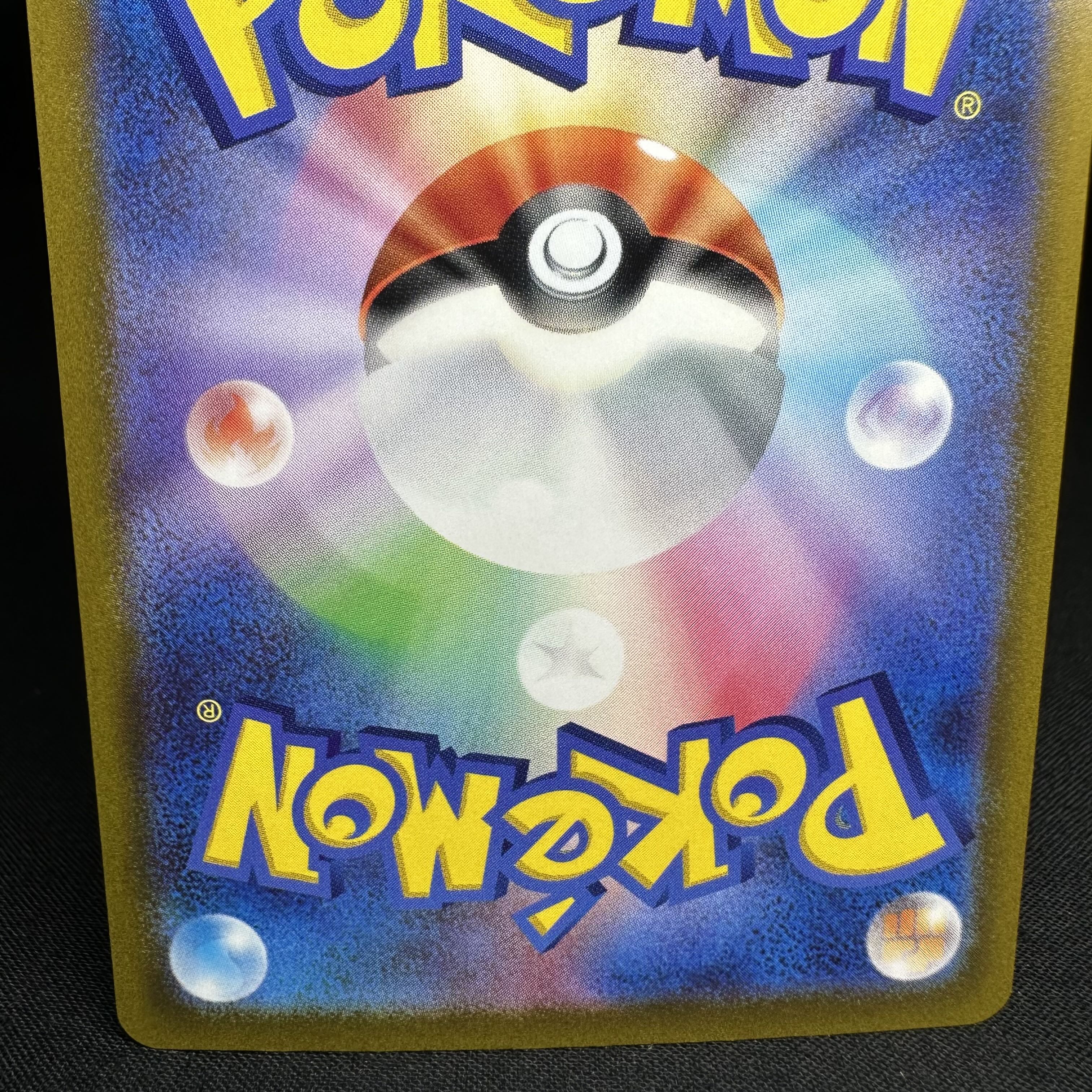 ミュウツーV SR 074/071