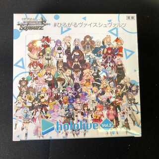 ヴァイスシュヴァルツ　ホロライブvol.2 シュリンク付き1BOX