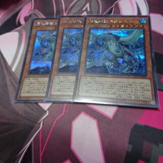 シク 海亀壊獣ガメシエル 3枚