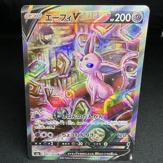 エーフィV SR 081/069