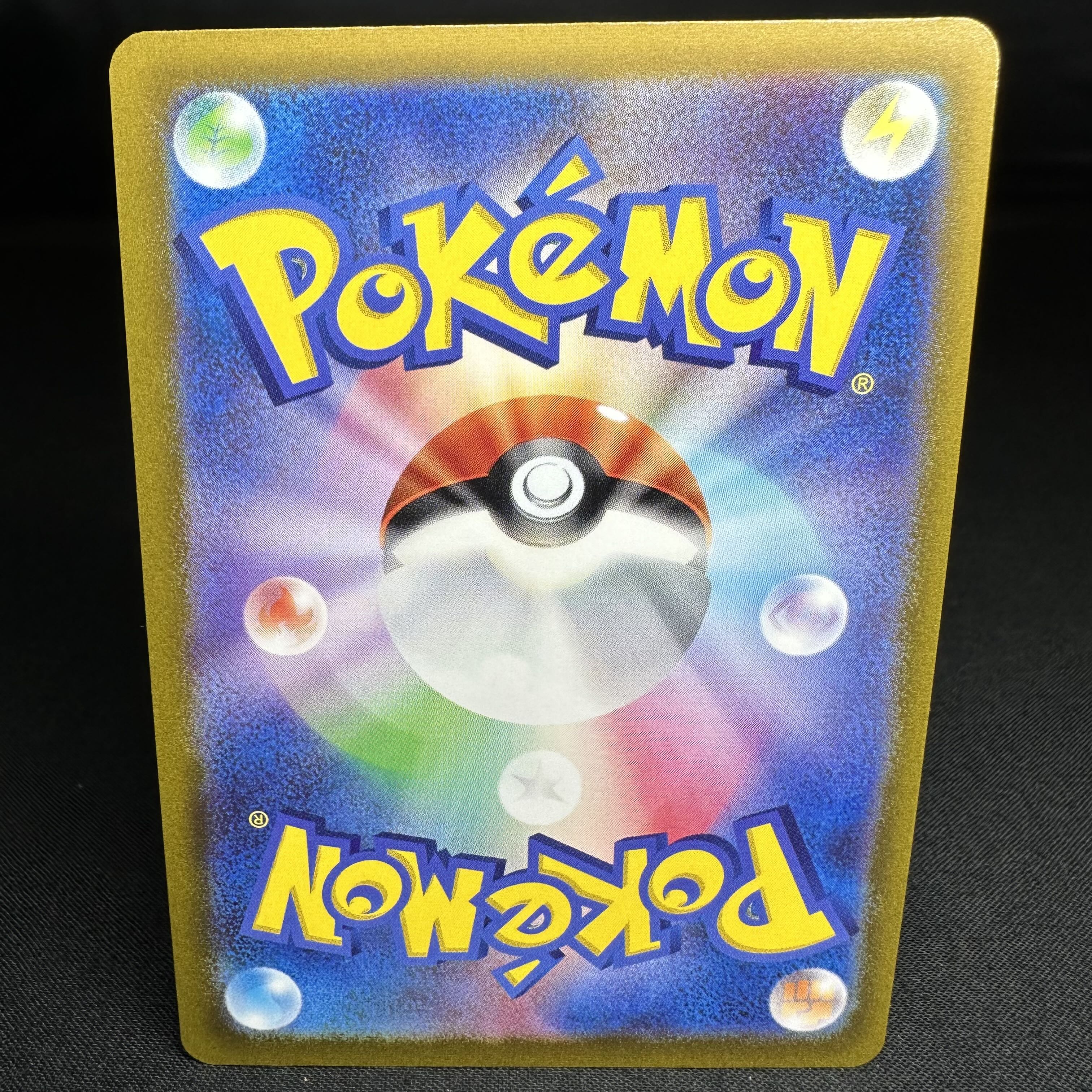 エーフィV SR 081/069