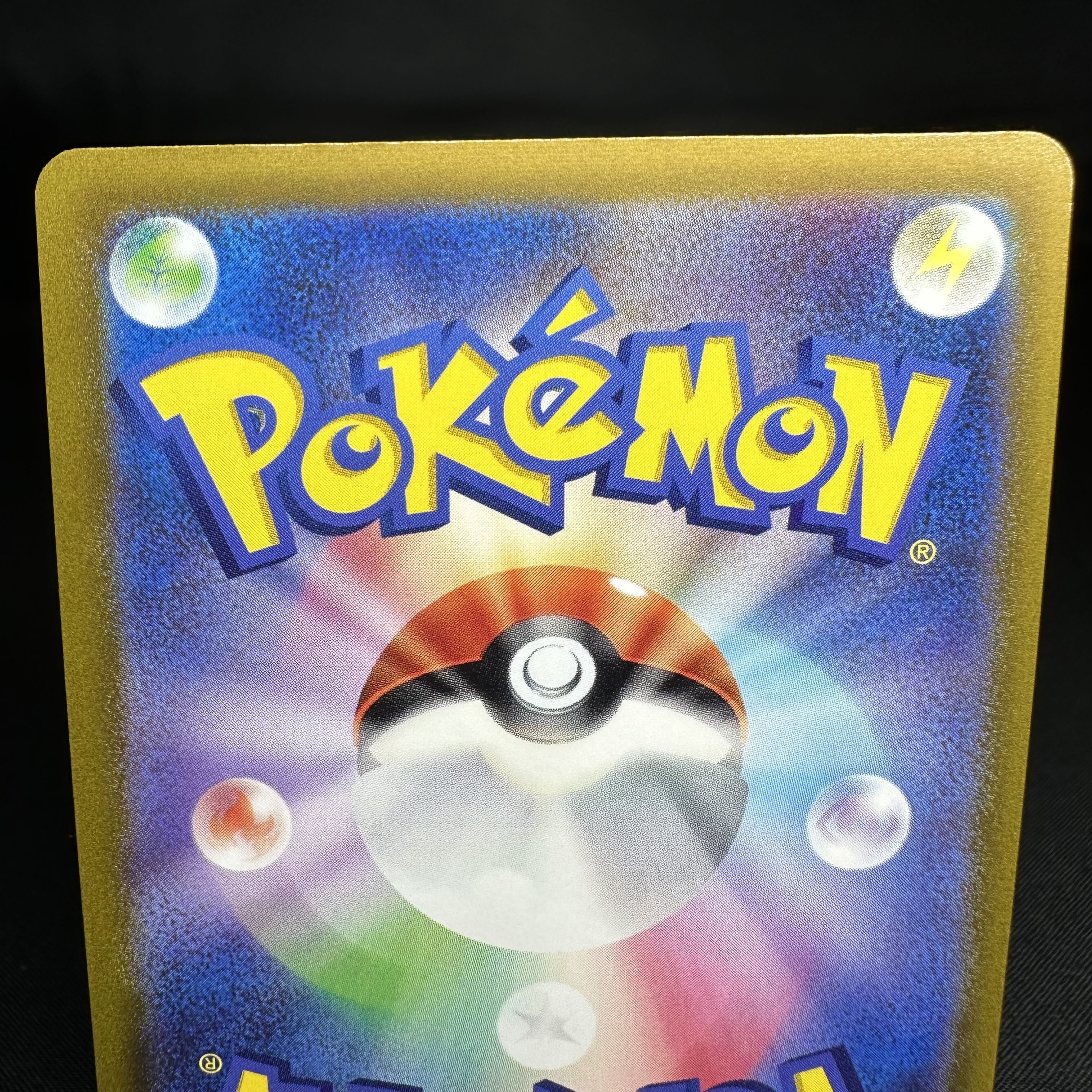 エーフィV SR 081/069