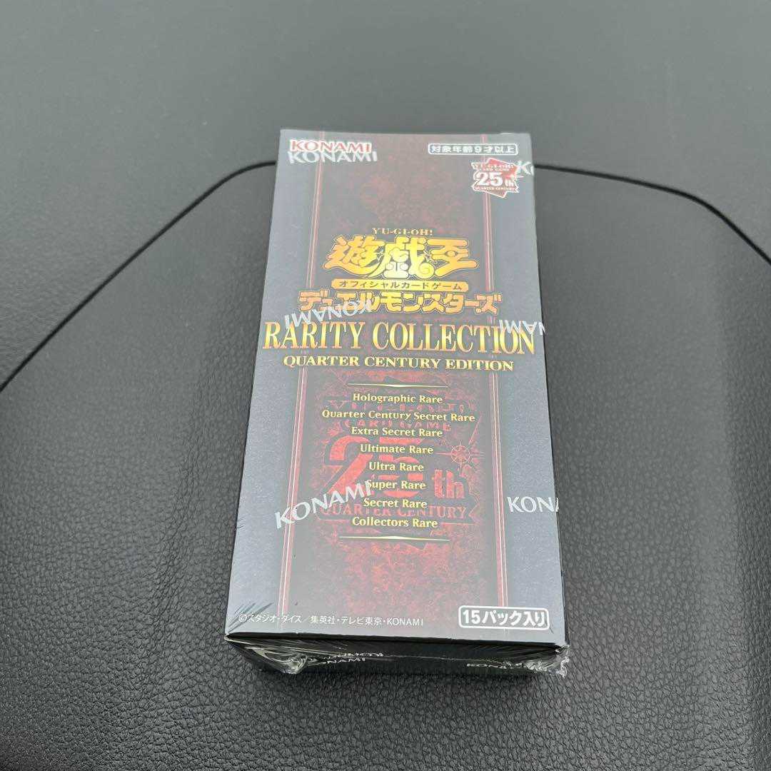 遊戯王 レアコレ レアリティ コレクション シュリンク付き 1BOX