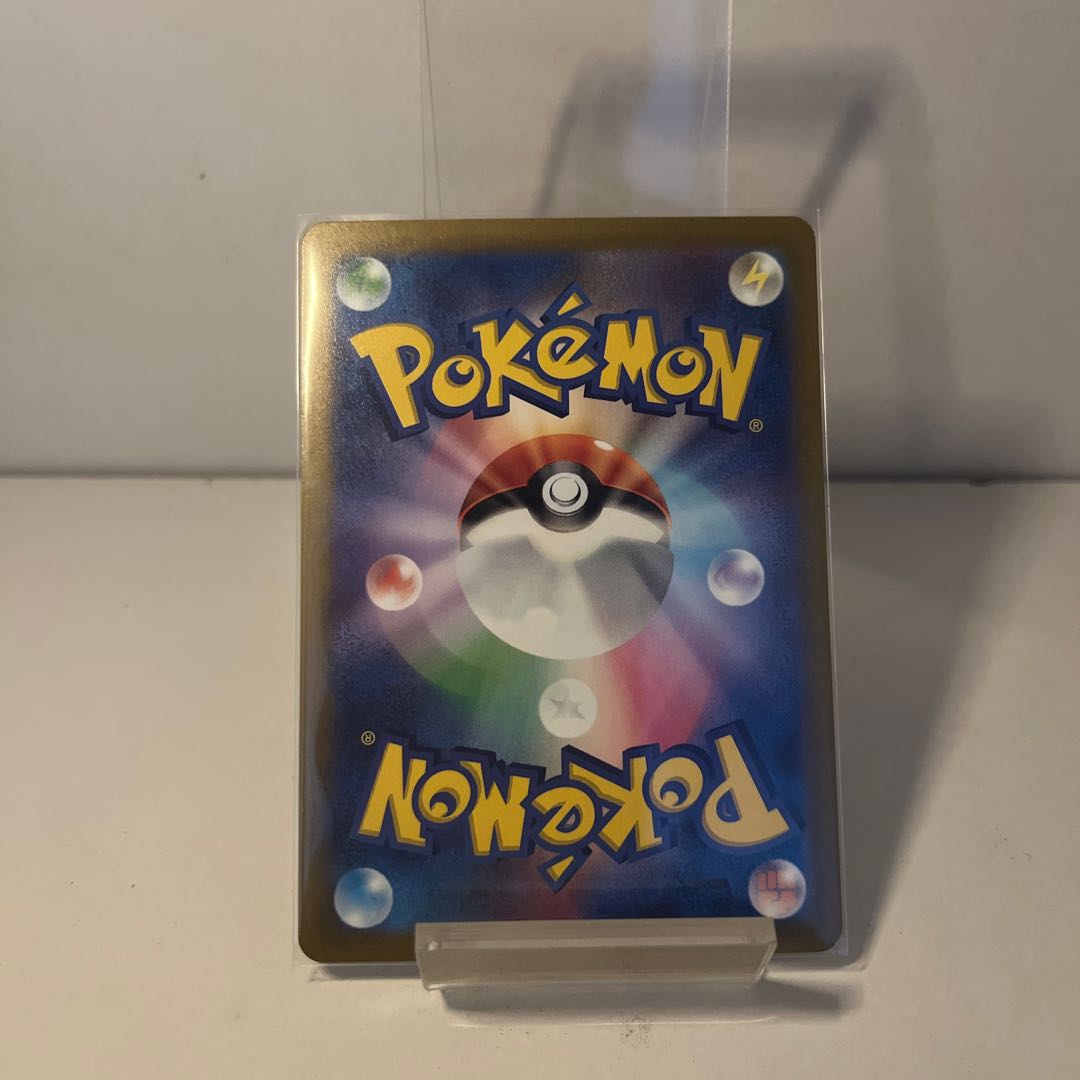 パルデアドオーex RR 054/073 1枚