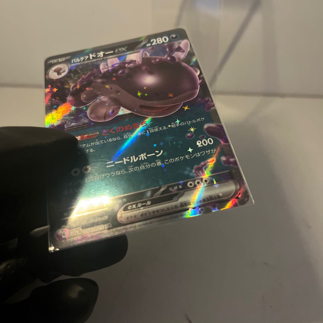 パルデアドオーex RR 054/073 1枚