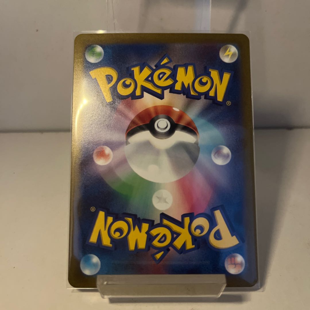 クラベル SR 093/073 1枚