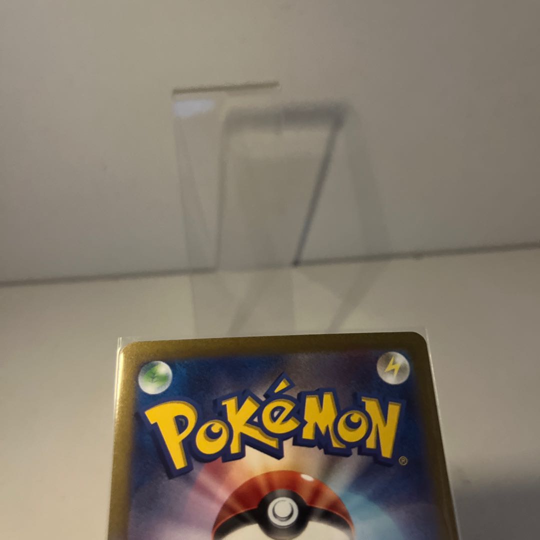 クラベル SR 093/073 1枚